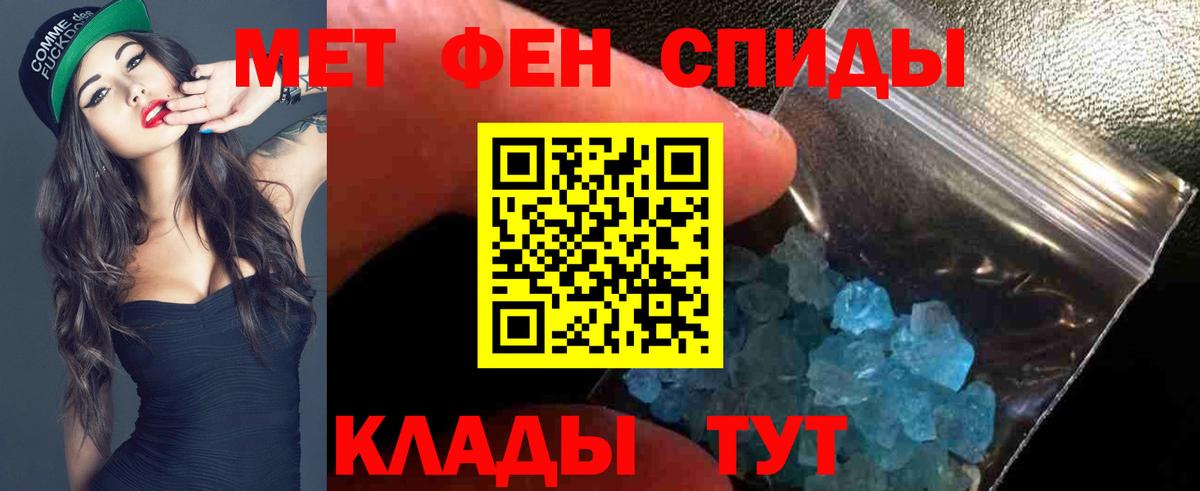 АМФ 98%  Вход с VPN  Амфетамин  АМФЕТАМИН  Зима 