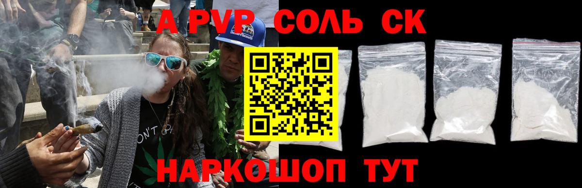 Гашиш  Зима  Cocaine  Меф   Альфа ПВП СОЛЬ   Канабис  Вход с VPN 