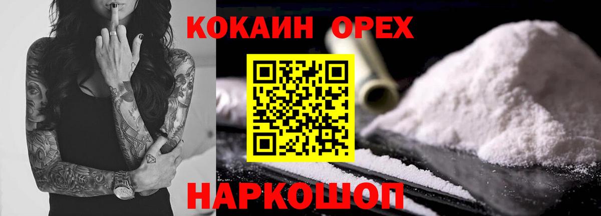 COCAIN Боливия Зима