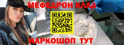 спайс Кунгур