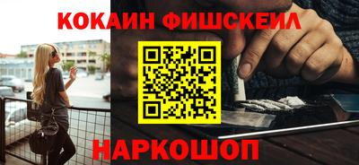 спайс Кунгур