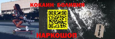 спайс Кунгур