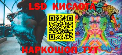 каннабис Кумертау