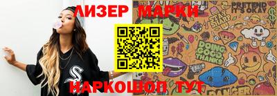 спайс Кунгур