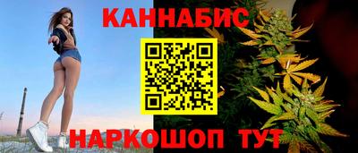 каннабис Кумертау