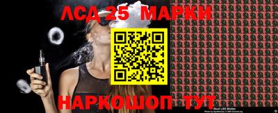 спайс Кунгур