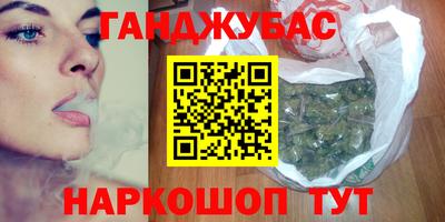 спайс Кунгур