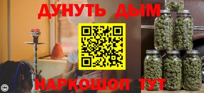 спайс Кунгур