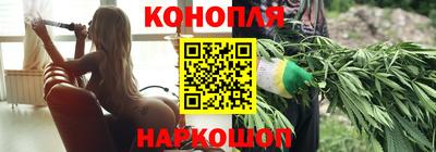 каннабис Кумертау