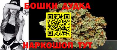 каннабис Кумертау