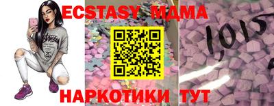 спайс Кунгур