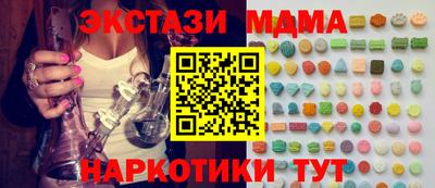 спайс Кунгур