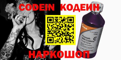 спайс Кунгур