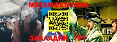 спайс Кунгур