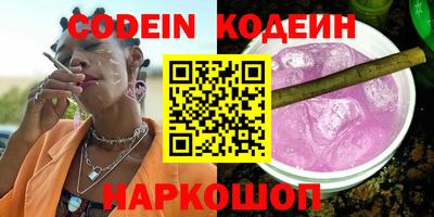 спайс Кунгур