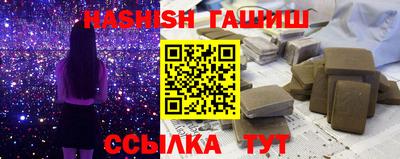 спайс Кунгур
