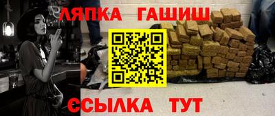 каннабис Кумертау