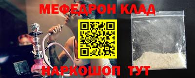 спайс Кунгур