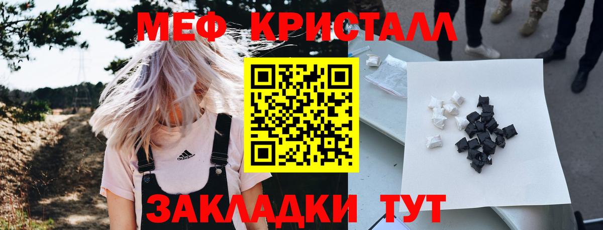 МЯУ-МЯУ 4 MMC  МЯУ-МЯУ 4 MMC  купить  цена  МЯУ-МЯУ  Меф  Вход с VPN  Зима 