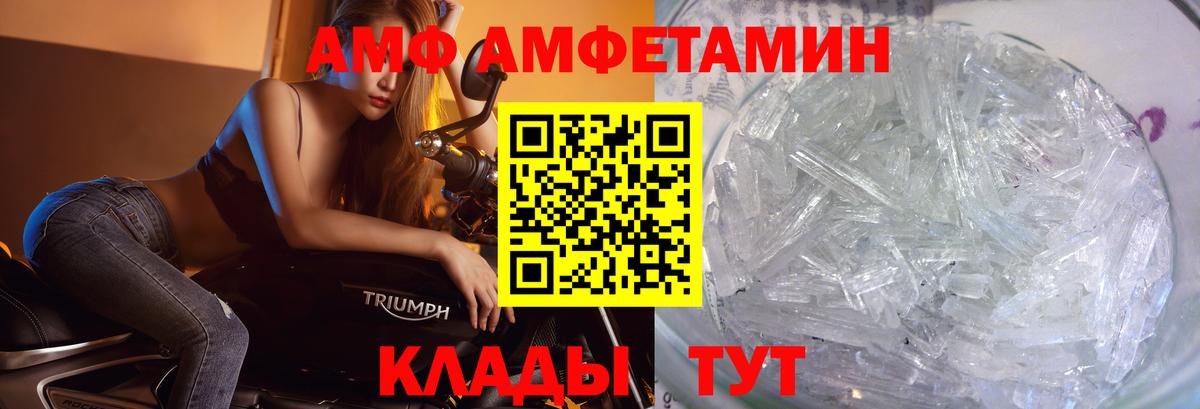 Первитин мет Зима
