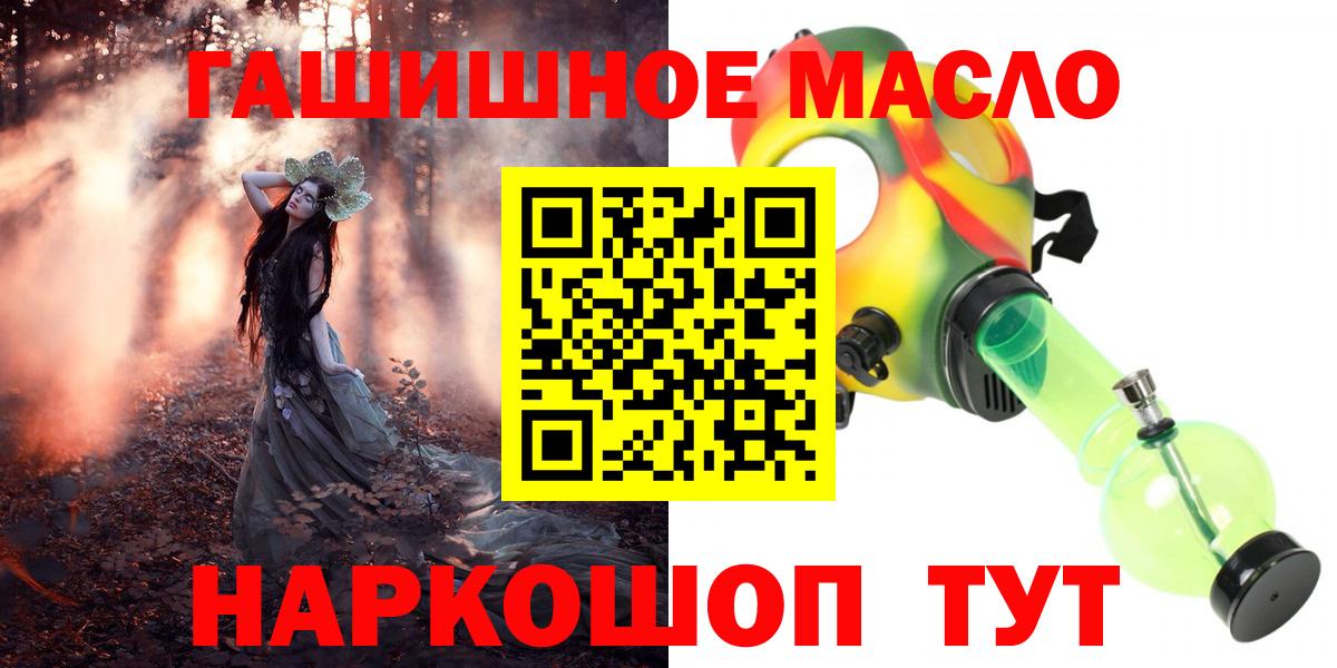 Дистиллят ТГК вейп с тгк Зима