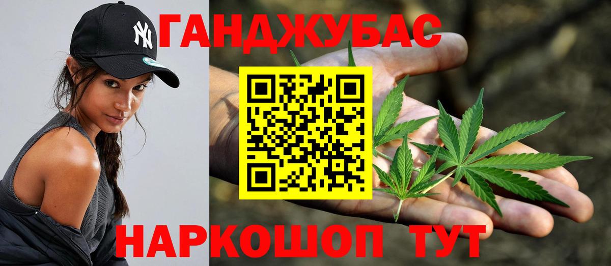 Зима  Канабис THC 21%  Бошки Шишки конопля  Вход с VPN  Шишки марихуана план  Марихуана SATIVA & INDICA 